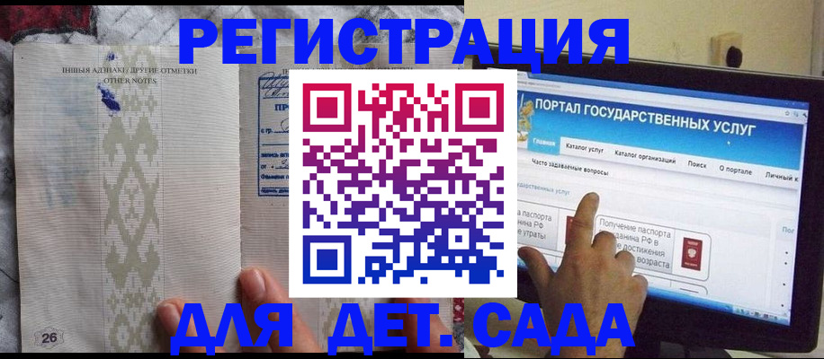 временная регистрация адрес в Йошкар-Оле