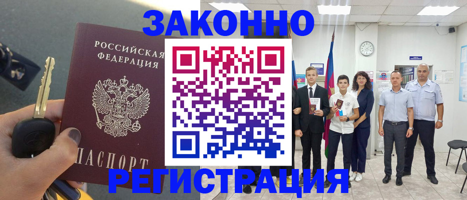 прописка в квартире в Йошкар-Оле